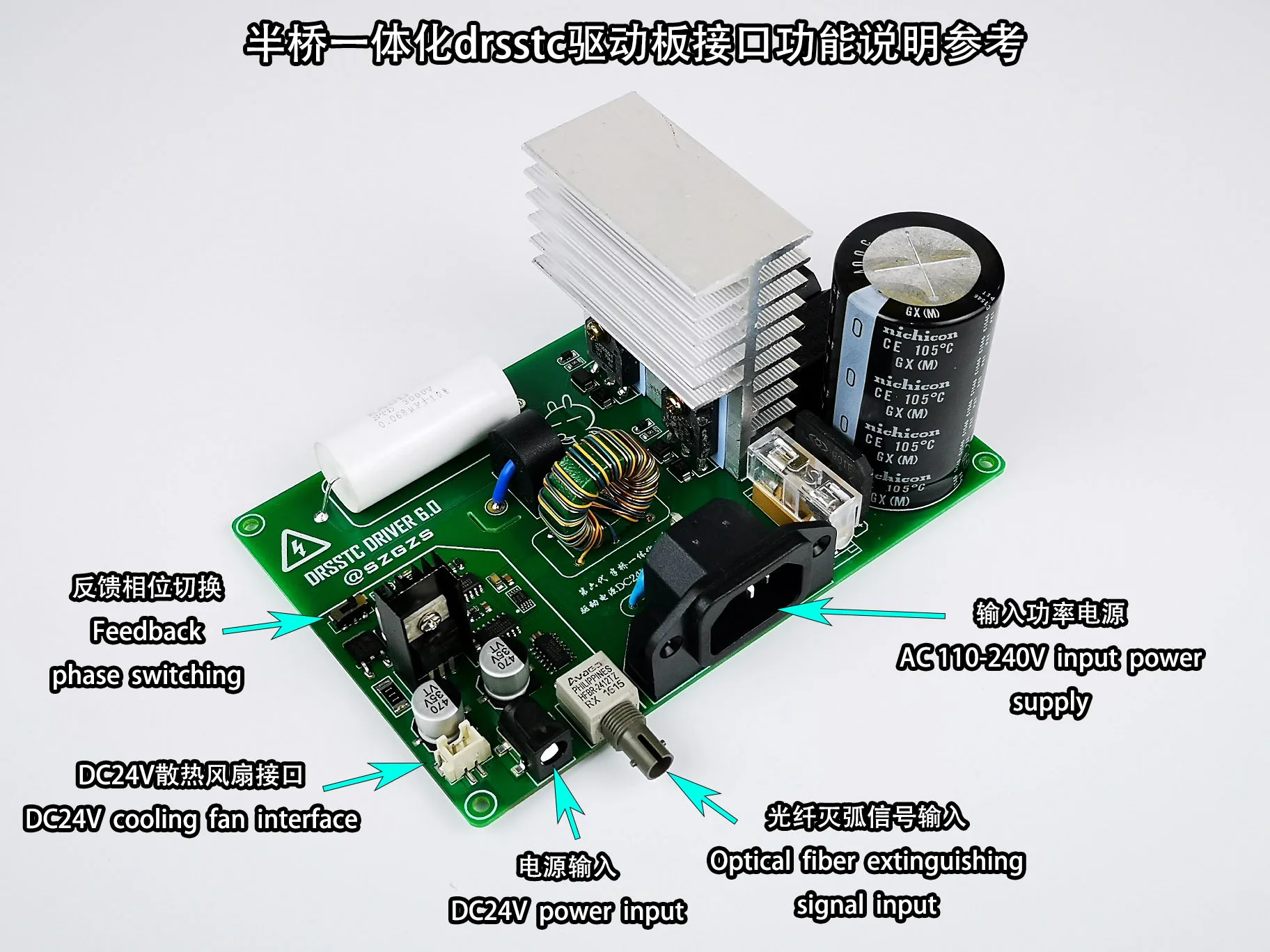 Modulo Driver integrato DRSSTC Half Bridge DRSSTC Music Tesla Coil Core Driver Module