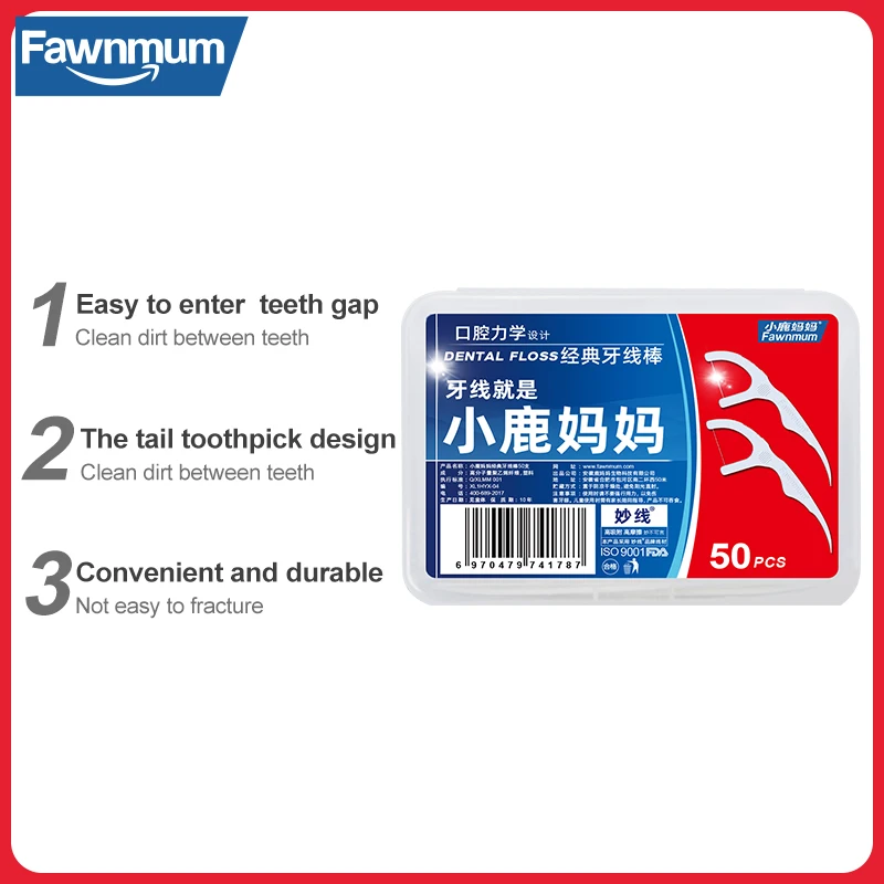 Fawnmum Dental Floss Stick 2x50Pcs/Sets Classic Ultra-Fine Toothpick Stick Interdental Brush Family Clean Teeth Oral Care Tools