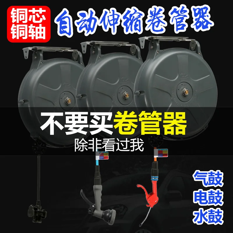 Gas drum automatic telescopic pig tracheal contraction sand inclusion tube mechanics 20 meters high pressure suspension clamp