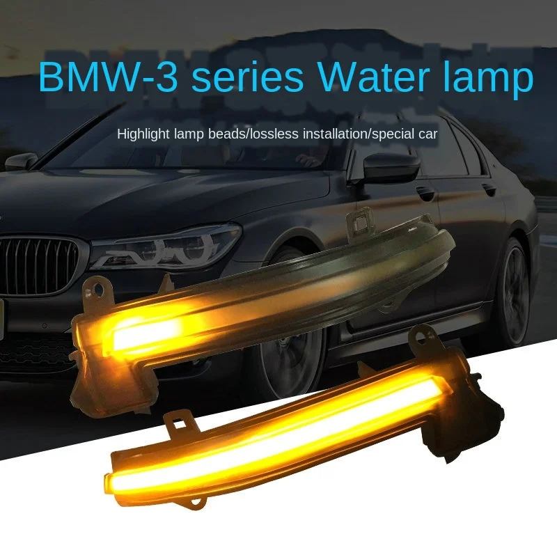 

For BMW F20 F30 F31 F21 F22 F23 F32 F33 F34 X1 E84 1 2 3 4 2pcs Dynamic Rearview Mirror Blinker Turn Signal LED light series