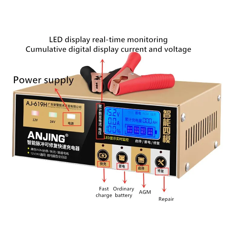 

Car Battery charger 12V24V motorcycle lead-acid storage battery AGM start-stop battery charger Automatic Intelligent Pulse Repai