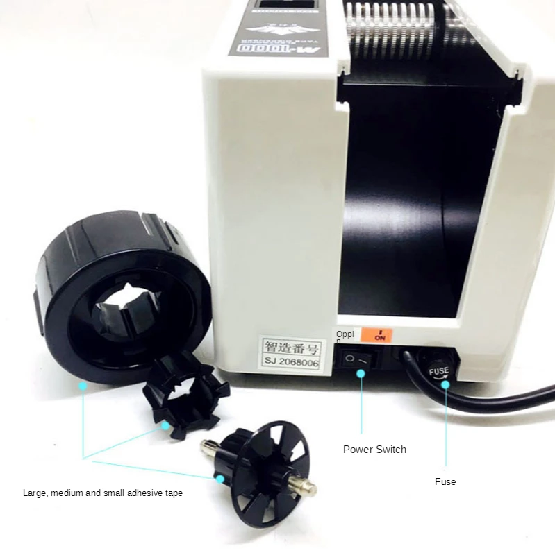 Automatic Packing Tape Dispenser M-1000 Tape Adhesive Cutting Cutter Machine 220V Office Equipment Tape cutting tool M1000