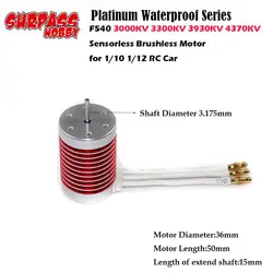 Motore Brushless Platinum serie F540 3.175mm 3000KV impermeabile per auto 1/10 1/12 RC