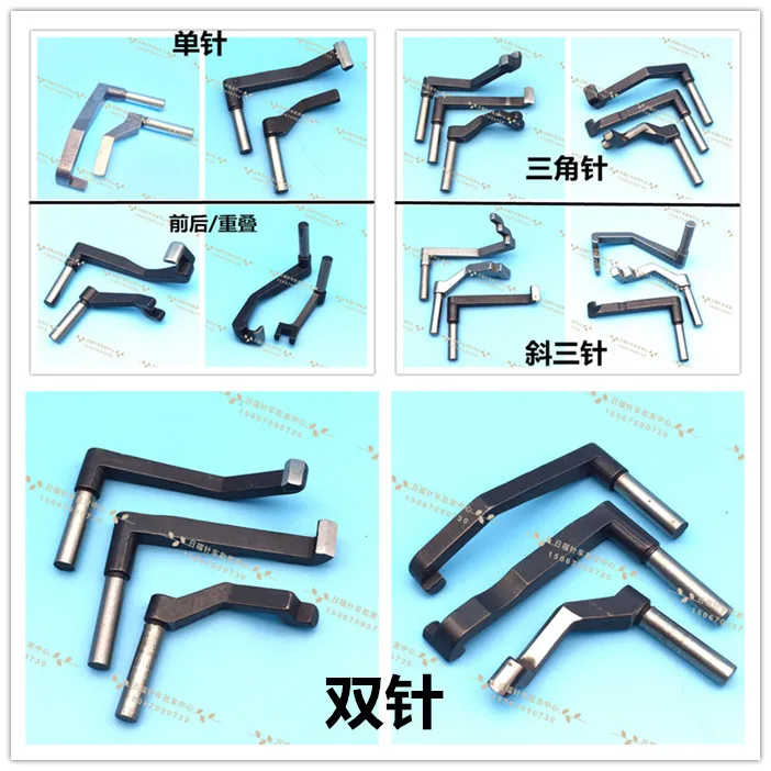 Sewing machine accessories 3800 double needle chain guard chain for juki 380 three needle single needle