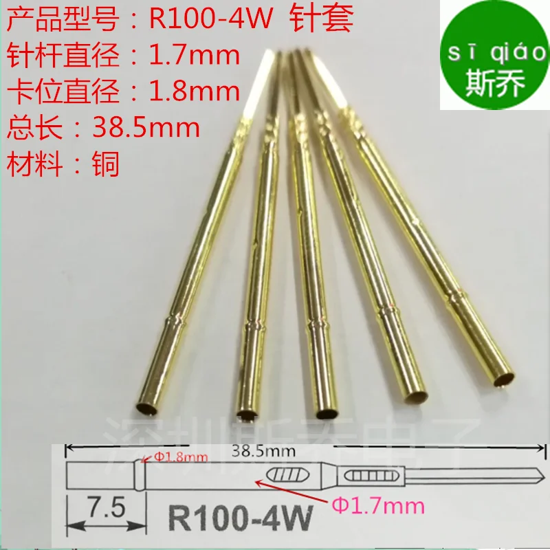 Probe PA100-Q2 Test Needle Four Teeth 1.35 Gold Plated Plum Blossom PA100Q2