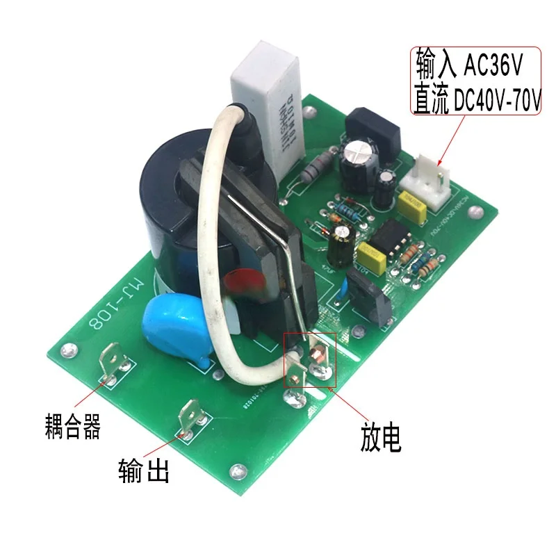 

Высокочастотная пластина дугового зажигания с аргоновой дугой, DC50V /AC36V, сварочная машина, Модифицированная пластина дугового зажигания