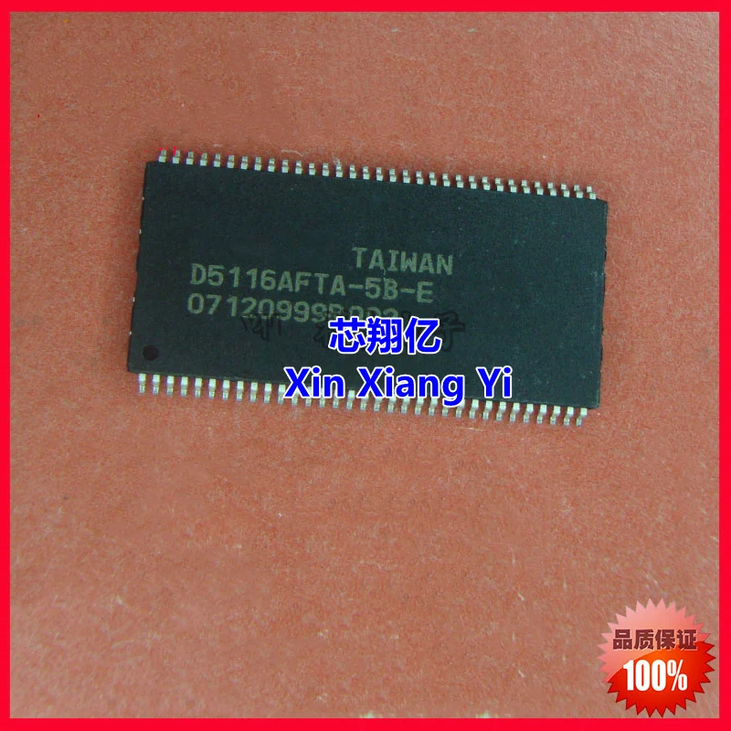 D5116Afta-5B-E D511…