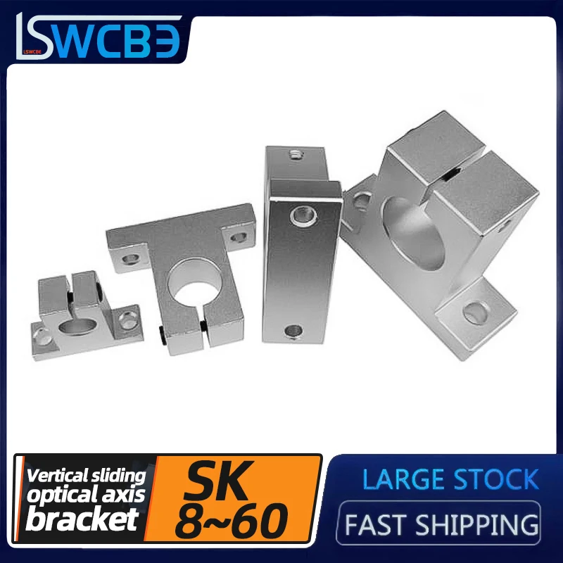 Optical Axis Bracket Holder Vertical Aluminum Support SK8 SK10 SK12 SK13 SK16 SK20 SK25 SK30 SK35 SK40 SK50 SK60