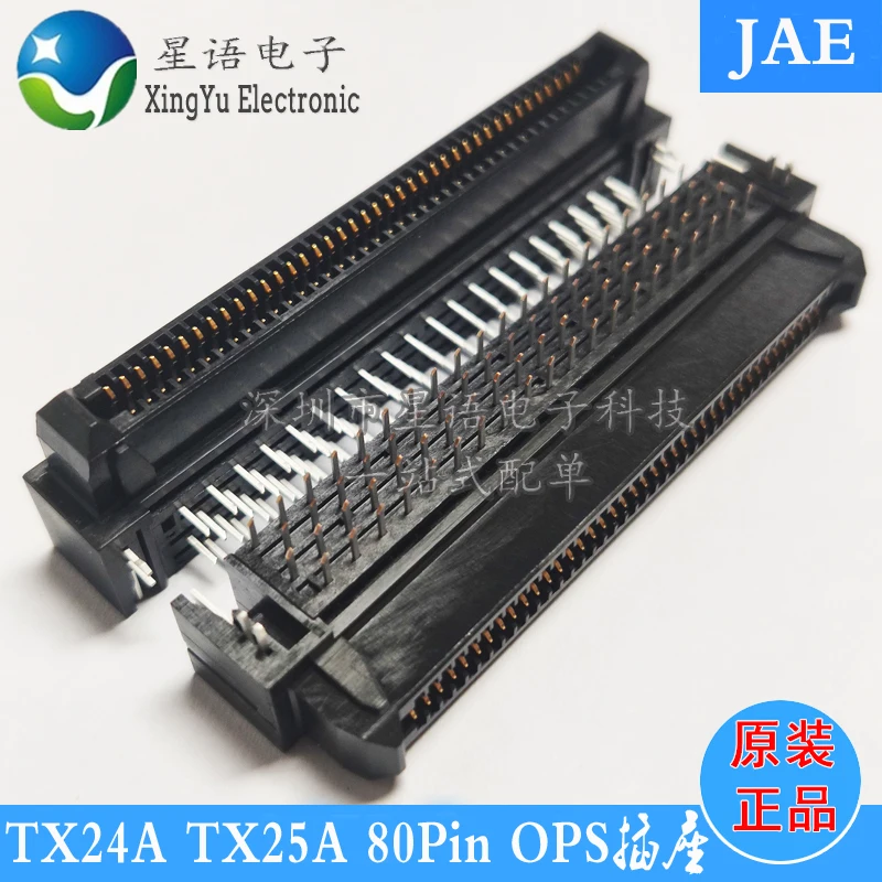 JAE connector TX24A-80R-LT-H1E TX25A-80P-LT-H1E 80P high frequency OPS female