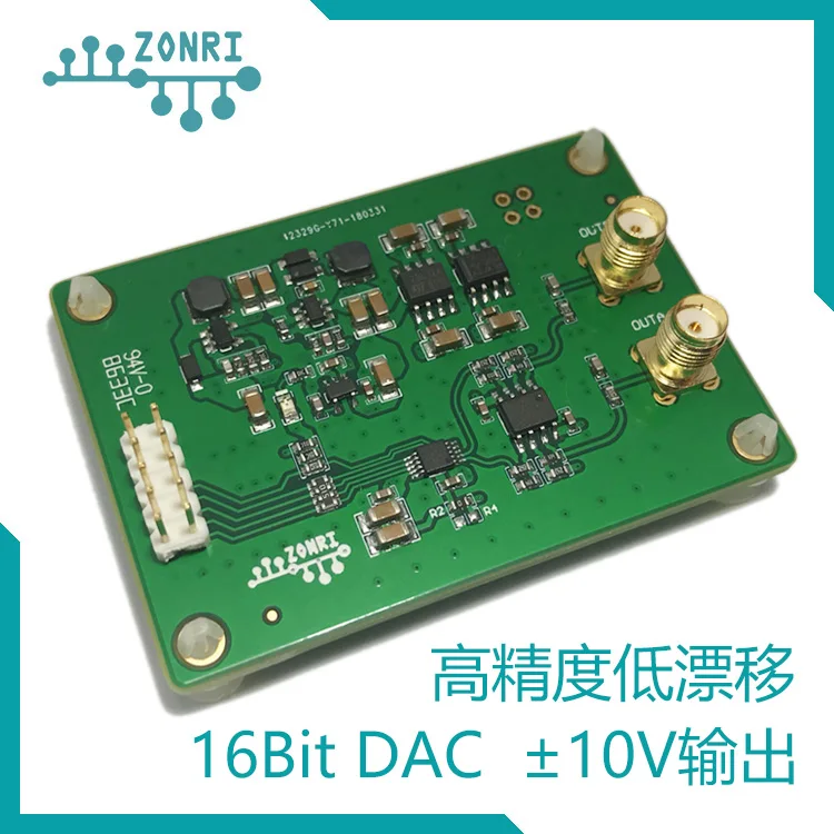 

Dac8563 DAC Module Positive and Negative 10V Signal Amplitude 16bit DAC Single / Bipolar Output