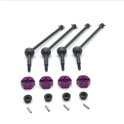 Suitable For WLtoys 1440010-01 02 124016-17-18 124019 RC Car Accessory Coupler CVD