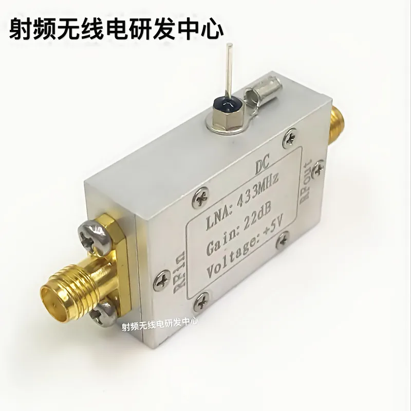 433MHz Ultra Low Noise RF Amplifier Low Noise Amplifier LNA