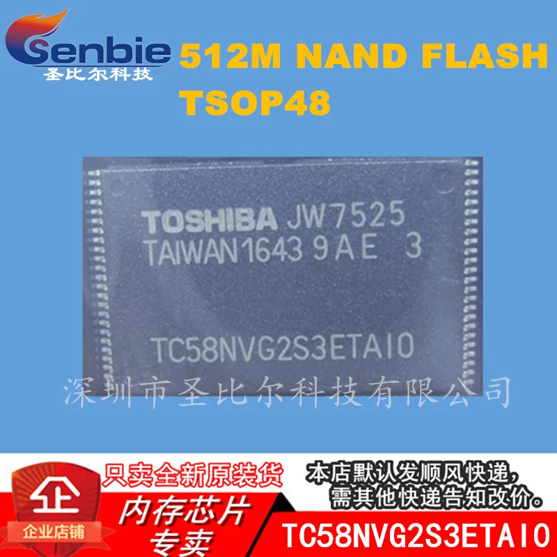 

new10piece TC58NVG2S3ETAI0 4Gbit TSOP48 Memory IC