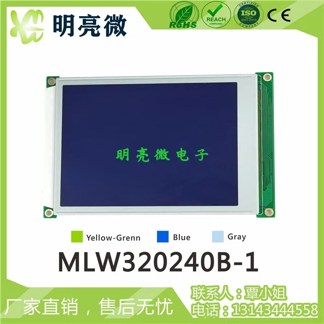 320X240 Graphics Lattice Module 320240 LCD LCD Module RA8835 MLW320240B-1