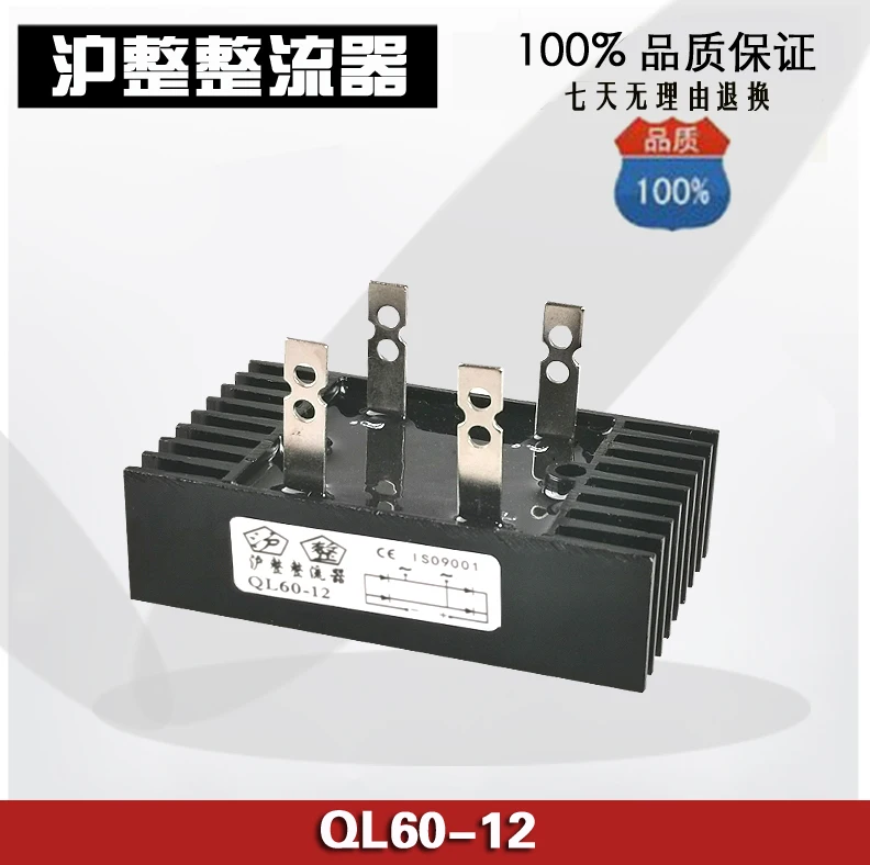 Single-phase bridge rectifier bridge QL16-10 QL60A1000V1200V1600V100A QL16-12 18-10