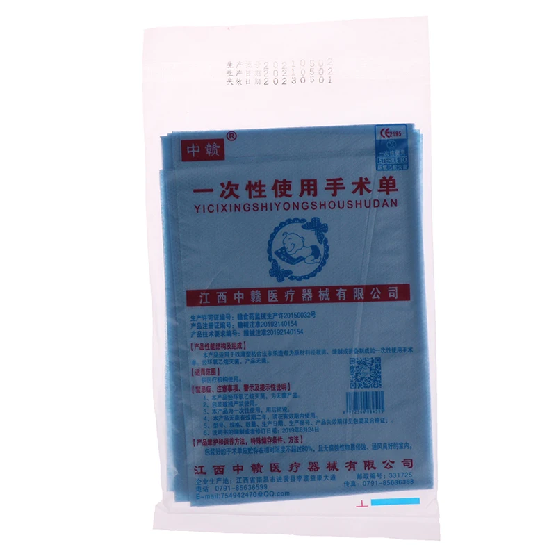 40pc/Bag Disposable Surgical Drapes Surgical Sheet Blue Surgical Towel Non-woven Sterile Hole Sheet 600*600mm