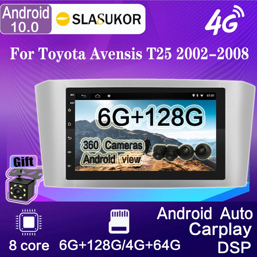 

Автомагнитола 2 DIN, 7 дюймов, Android 10, для Toyota Avensis T25 2002-2008, автомагнитола, мультимедийный видеоплеер, навигация GPS, RDS, BT, без DVD