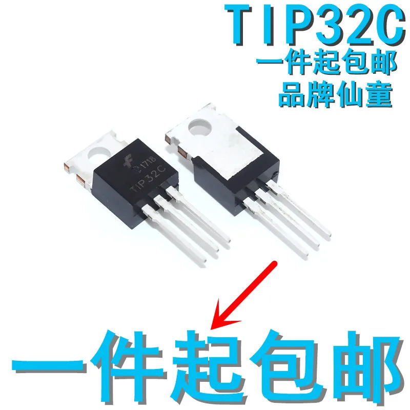 10PCS/LOT Tip32c Pnp Tip31c PN TO-220 Power Transistor Triode in Stock