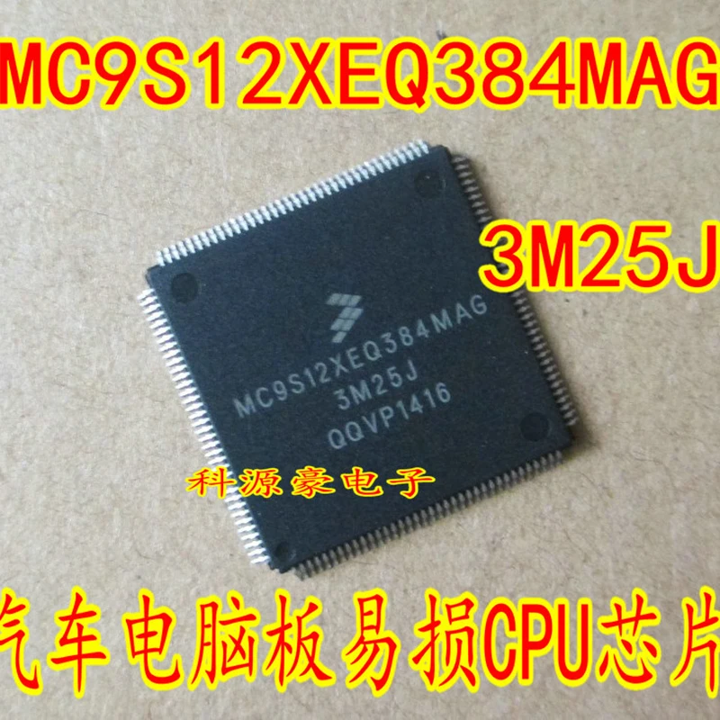 

1Pcs/Lot Original New MC9S12XEQ384MAG 3M25J IC Chip Auto Computer Board CPU Car Accessories