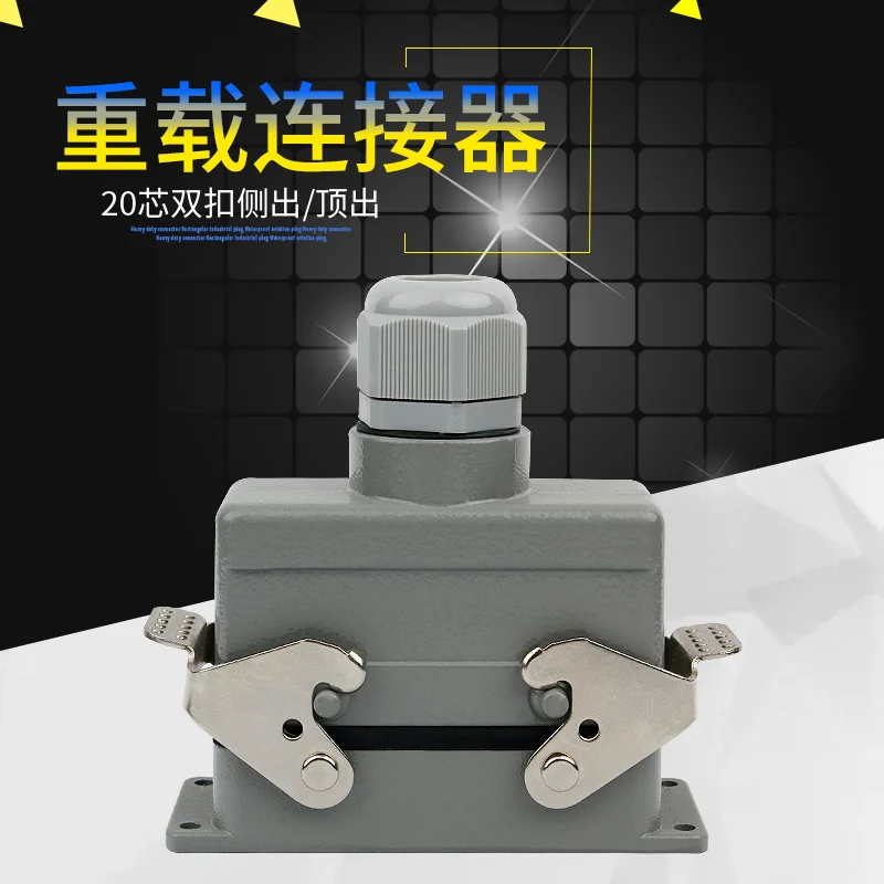 Heavy duty connector 20 core side ejection h16b-he-020-1 rectangular industrial waterproof aviation plug and socket