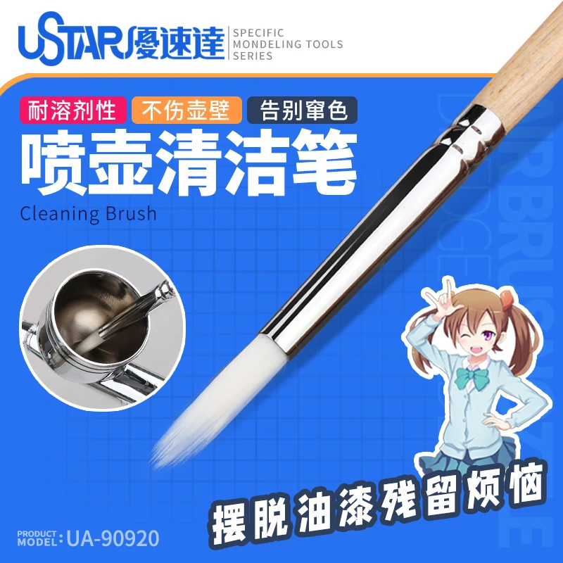 Airbrush paint paint cleaning pen Spray bottle cleaning pen Solvent resistant For Mecha Military model