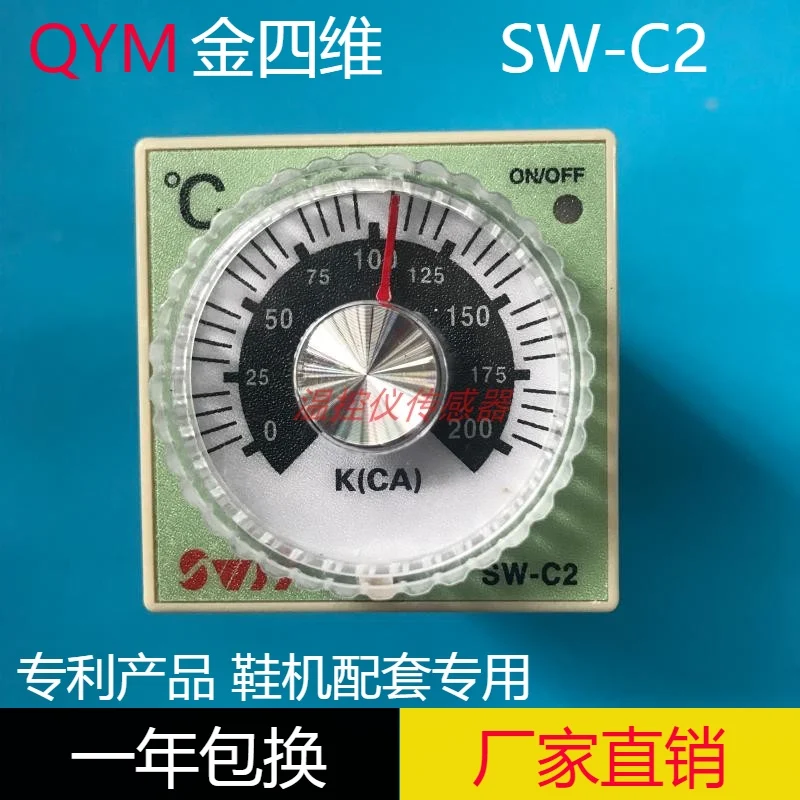 

SW-C2 special pointer knob temperature controller for shoe machine Zhejiang Siwei SWC2