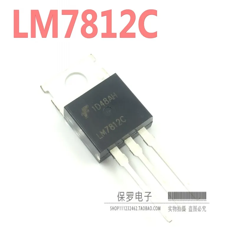 100% 오리지널 및 신제품 3 터미널 레귤레이터 LM7812 LM7812C LM7812CT TO-220 인라인 실제 재고, 10pcs