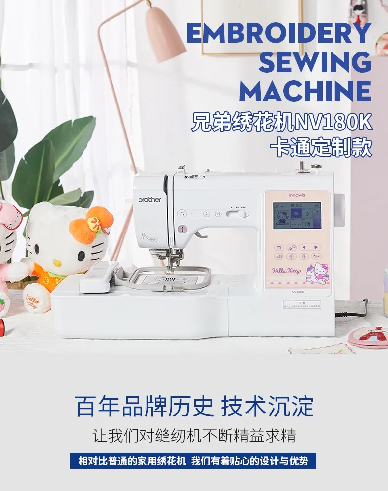 BROTHER NV180K Domestic Household Small Electric Sewing and Embroidery Machine Kit Mini Portable Factory SUPPLY Free Shipping