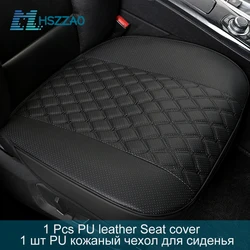 Ultra-Luxury Car Seat Protection Single Seat Without Backrest PU Senior Leather Car Seat Cover For Most Four-Door Sedan&SUV