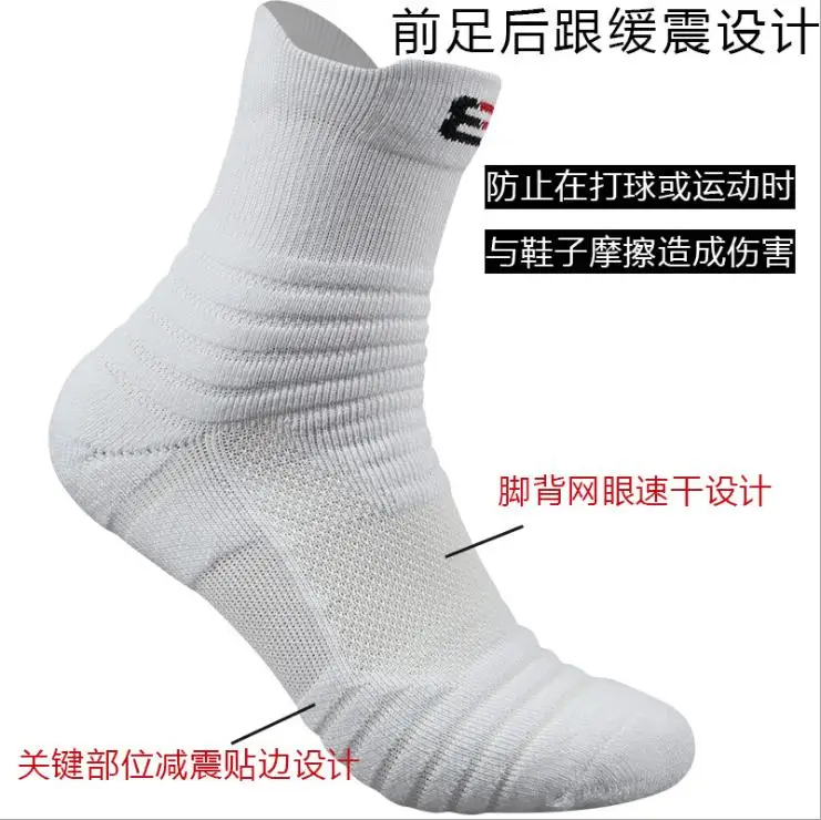 Mens Cotton Prohike Cushioned Active Trainer Sports Professional Outdoor Running Socks Size 6-11 Stripe Fashion Sock Christmas