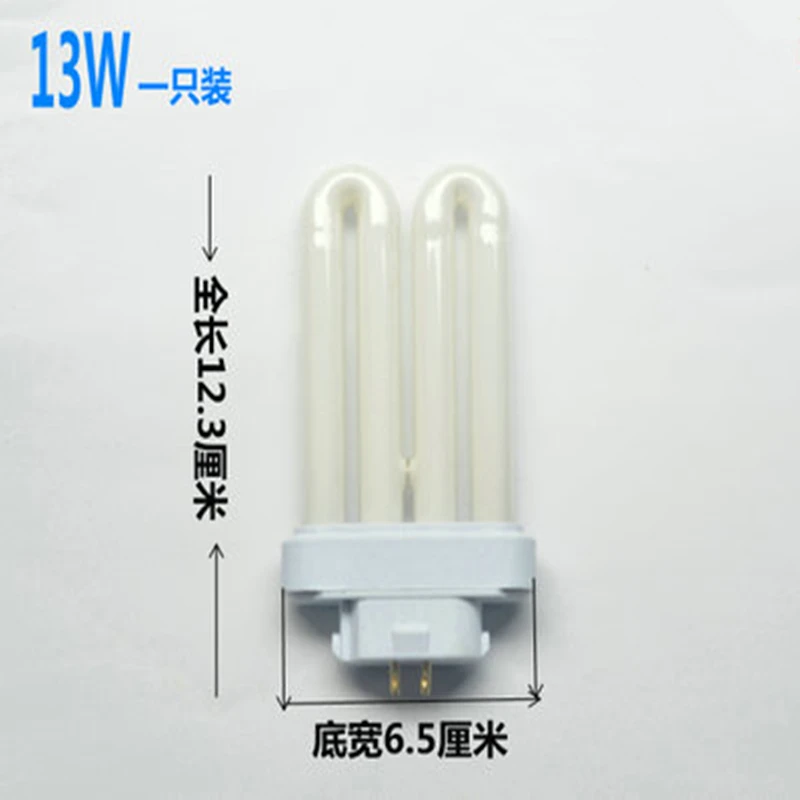 13/15/18W square four-pin double U-shaped tube eye protection fluorescent table lamp tube three primary colors 3000K warm white