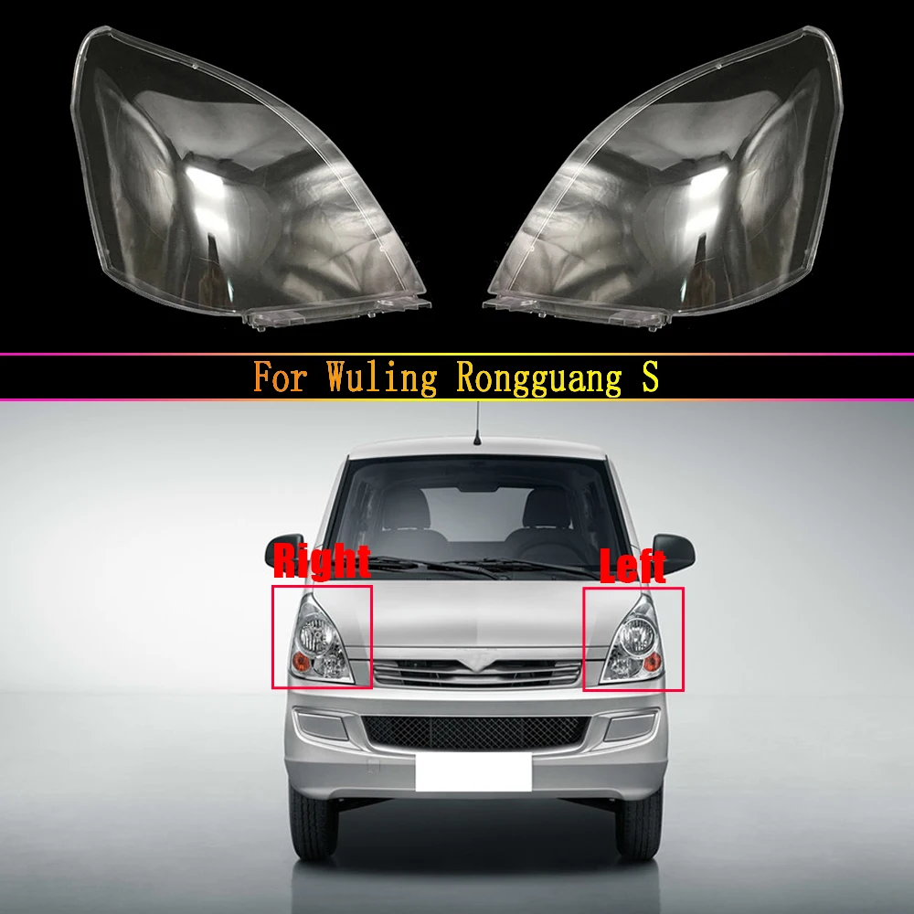 For Wuling Rongguang S Headlight Cover Lamp Shade Transparent Lampshade Headlamp Shell Lens Plexiglass