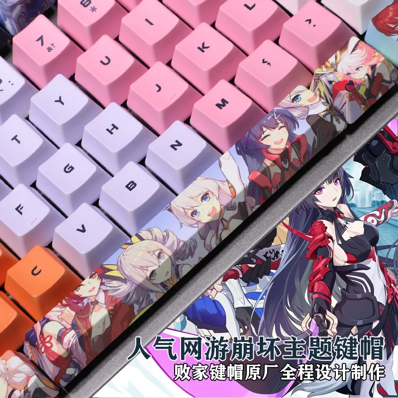 

1 Set PBT 5 Sides Dye Sublimation Keycaps Two Dimensional Anime Key Caps For Honkai Impact 3 Cherry Profile Keycap