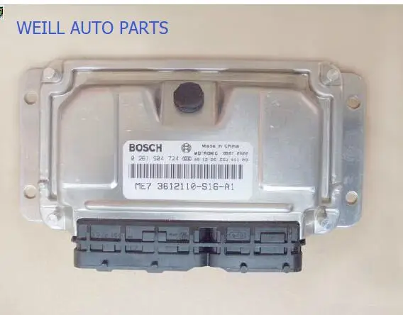 

ЭБУ WEILL 3612110-S16-A1 ASSY-ENGINE для GREAT WALL FLORID