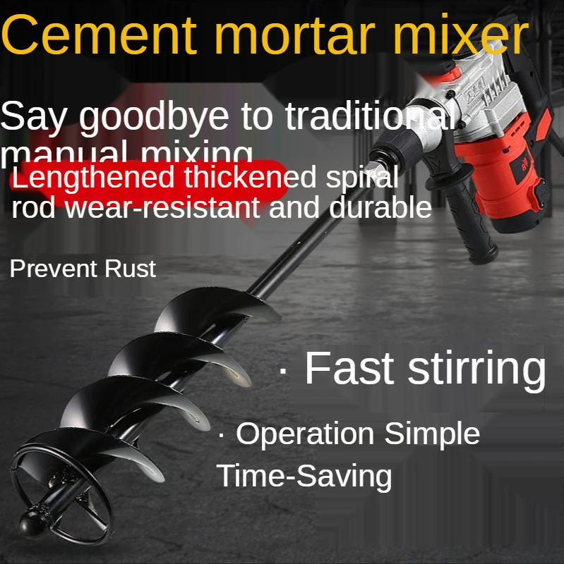 220V 2300W Multifunctional Electric Hammer Thickening Cement Mortar Mixer Bricklayer Tiling Ash Mixing Artifact