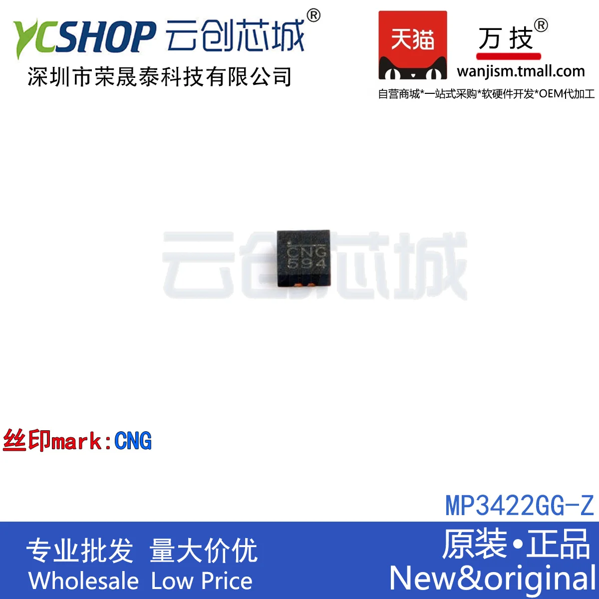 

Бесплатная доставка MP3422GG-Z MP3422GG-P сжатого природного газа QFN-14 6.5A, 600 кГц 10 шт.