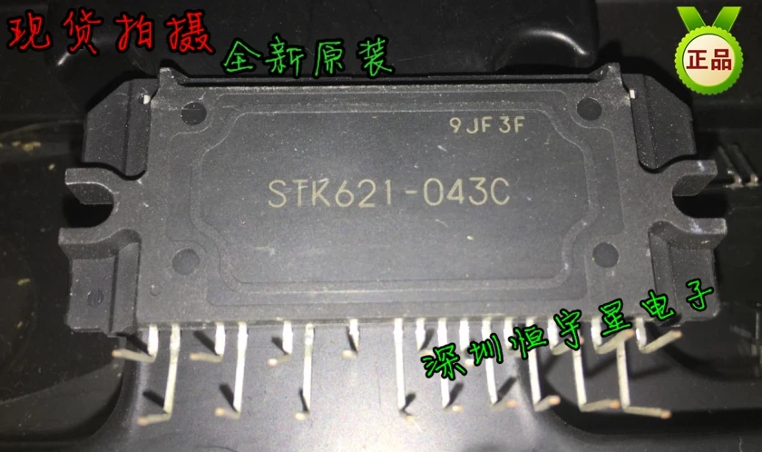 จัดส่งฟรี STK621-043C STK621-043D ใหม่และโมดูลต้นฉบับ