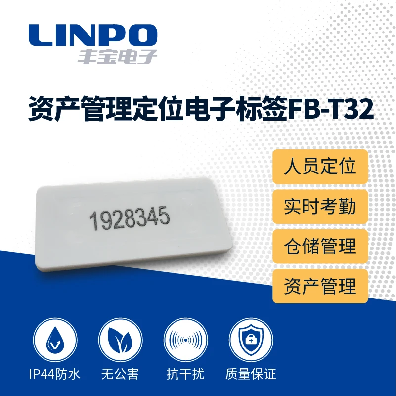 Remote Location Rfid Electronic Tag Active 2.4GHz Tag Card Personnel Location Asset Location FB-T32