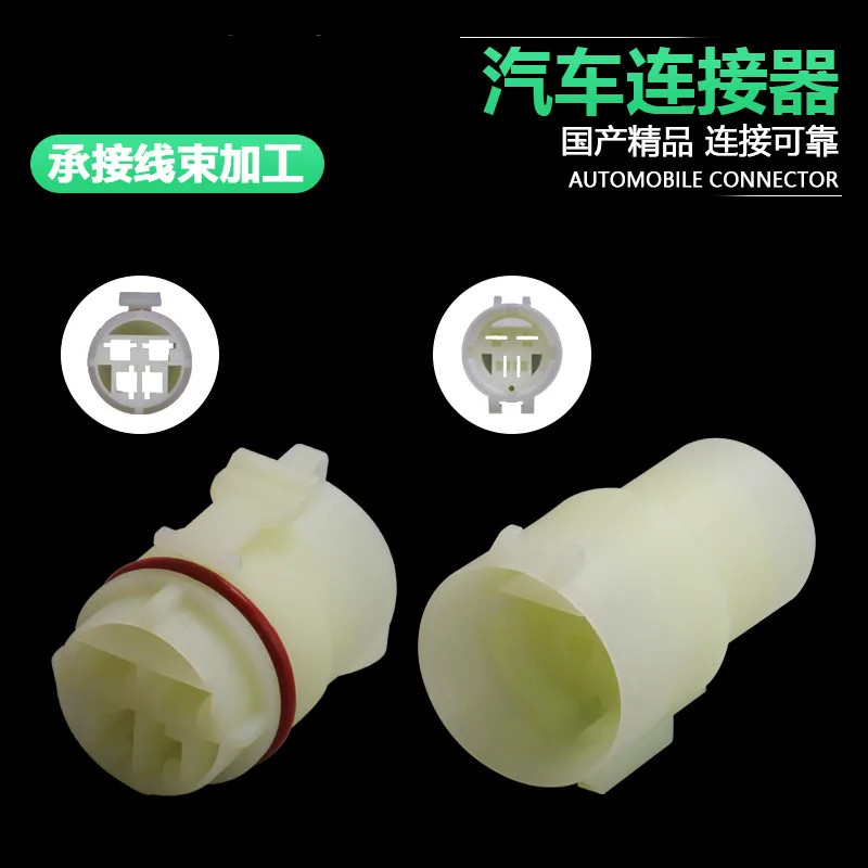Dj70419-6.3-11/21 generator plug oxygen sensor connector 4p4 hole 4-core