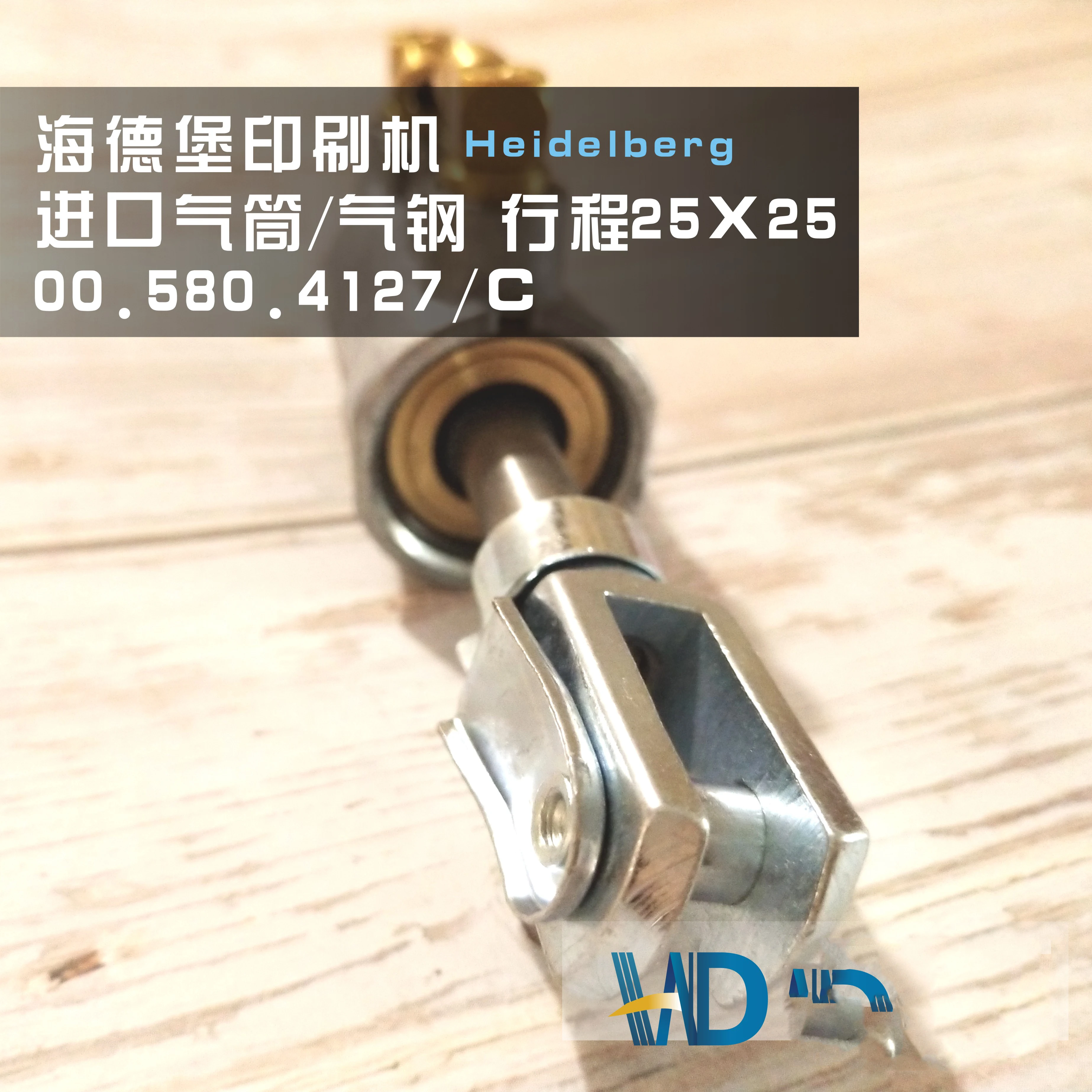 

100% original new Heidelberg SM52/PM52 to the version of the water roller inlet cylinder cylinder gas steel 25x25 00.580.4127/C