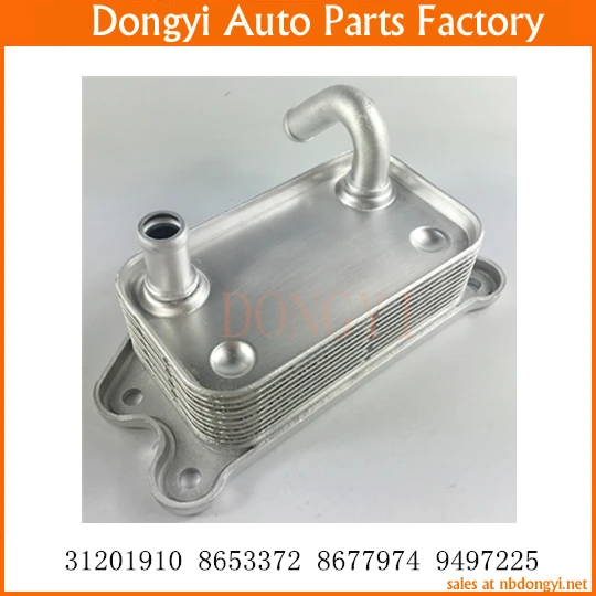 Oil Cooler OE NO. 31201910 8653372 8677974 9497225