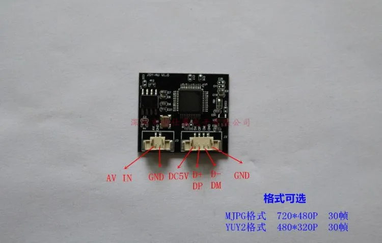 Analog CVBS to USB Digital Signal Module AV TO USB Conversion Board Supports MJPG YUY2 26*23mm