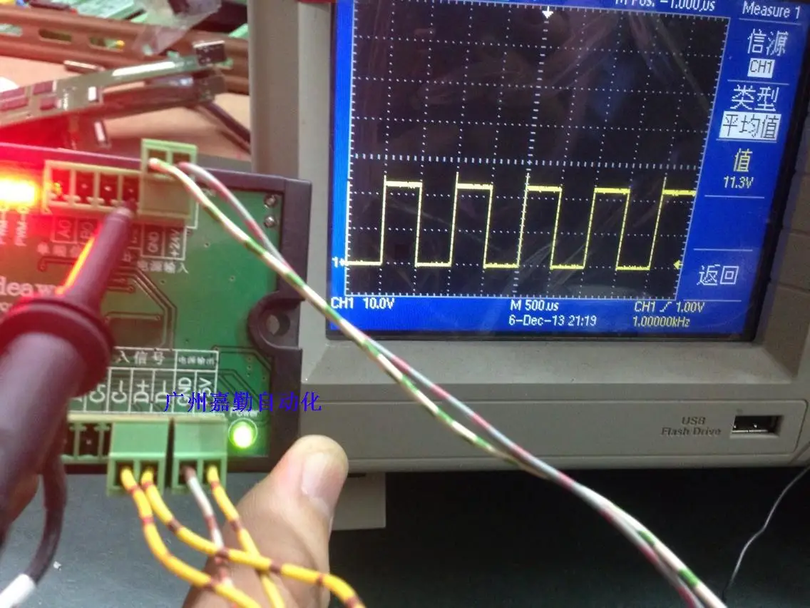 Differential to collector encoder signal conversion differential to single ended compatible with NPN and PNP 4 channels