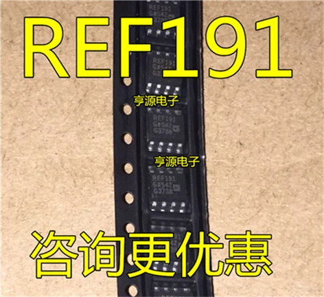 

Реф191г, реф191гс, реф191гс соп-8