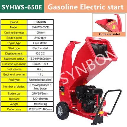 

SYNBON shredder gasoline portable garden wood shredder orchard tender branches and leaves wood shredder hand start SYHWS-650E