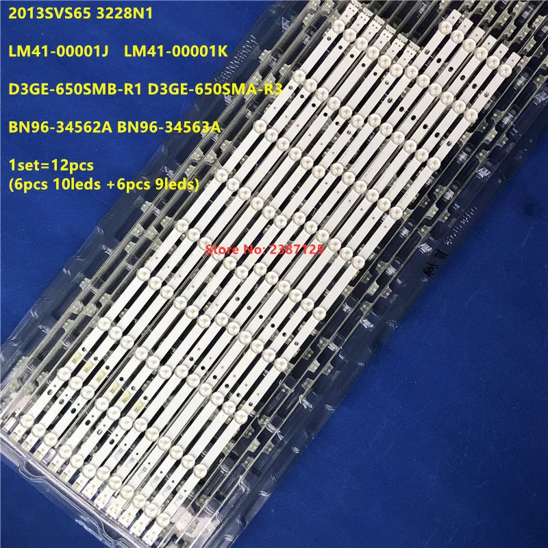 3VLED Backlight Strip For D3GE-650SMA-R3 D3GE-650SMB-R1 BN96-34562A 34563A 29076A 29077A UN65H6153A UN65H7150 CY-DF650CGAV1H