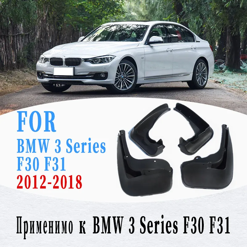 

Автомобильные Брызговики для BMW 3 серии F30 F31, брызговики, брызговики, автомобильные аксессуары, стиль 2012-2018