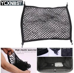 Car boot Trunk net auto accessories For BMW AUDI volvo Car styling car trunk luggage rack net 58 x 78cm Double layer network