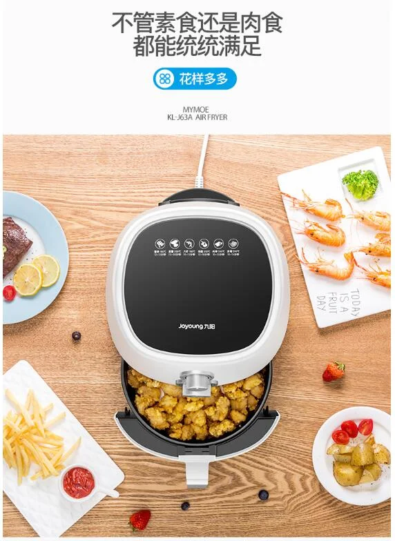 Joyoung  Air fryer Home smart Non-stick easy to clean Accurate timing without frying 4L capacity KL-J63A