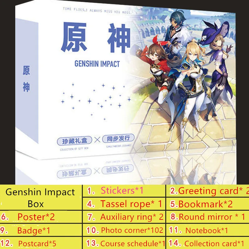 

Genshin Impact Should Aid Gift Box Ambakaya Same Paragraph Peripheral Postcard Poster Bookmark Small Sticker Notebook